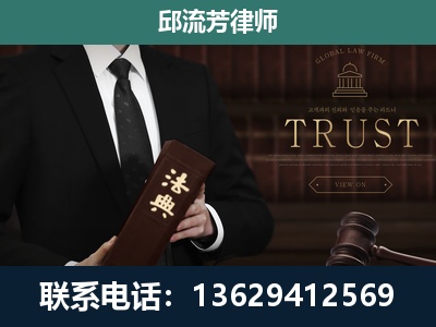 莱州-专注于刑事辩护