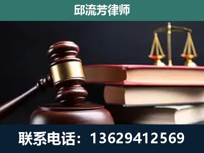莱州-刑事案件辩护