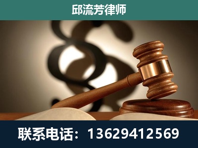 莱州-委托诉讼代理人