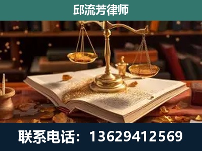 莱州-新型网络犯罪