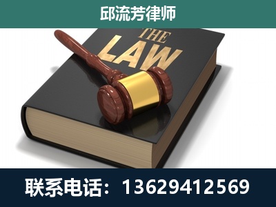 莱州-涵盖多种复杂案件