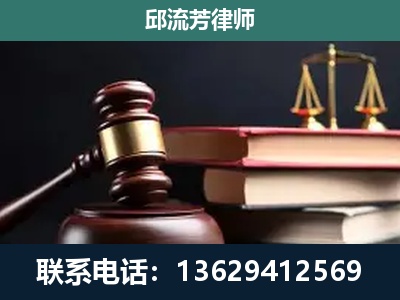 莱州-离婚类案件