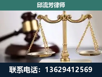 莱州-刑事案件