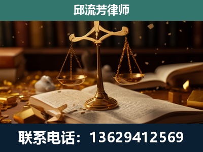 莱州-遗产继承