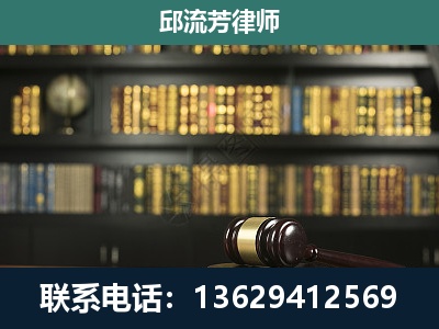 莱州-经济类案件
